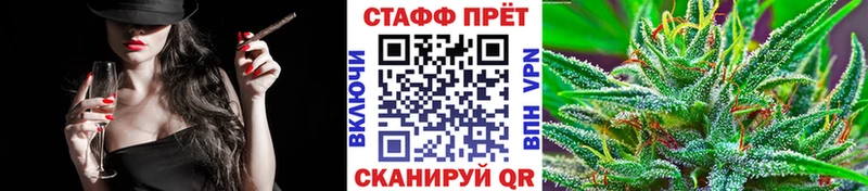 Где продают наркотики Кущёвская Каннабис  Меф мяу мяу  Альфа ПВП  ГАШ 