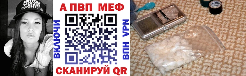 наркошоп  Кущёвская  Alpha-PVP кристаллы 