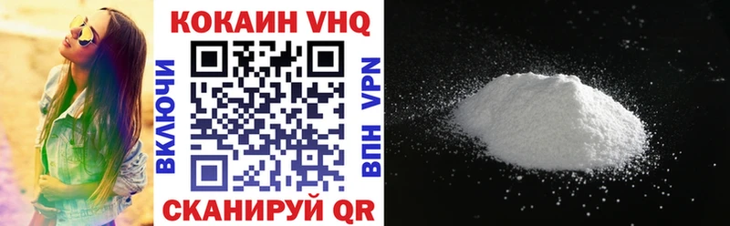 Cocaine 99% наркотики Кущёвская
