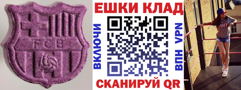 гидра сайт  Кущёвская  ЭКСТАЗИ VHQ 