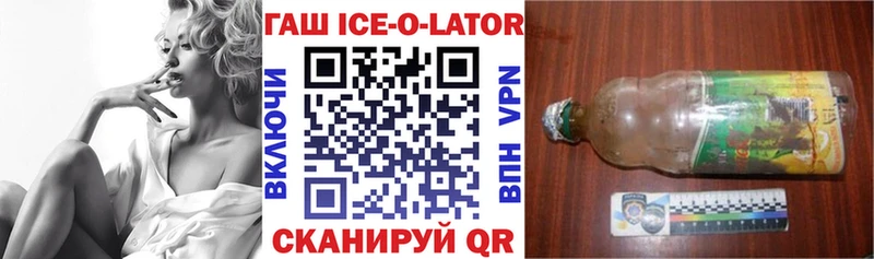 Гашиш гарик  мега ссылки  Кущёвская 