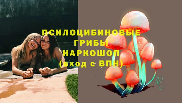 альфа пвп VHQ Балабаново