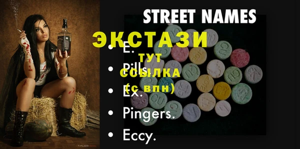 первитин Беломорск