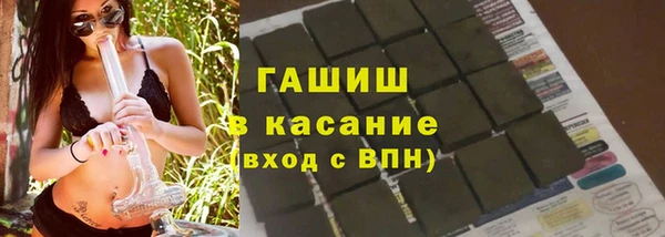 первитин Беломорск