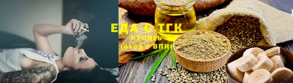 тгк Балахна