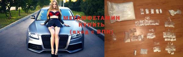 альфа пвп VHQ Балабаново