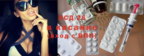 альфа пвп VHQ Балабаново