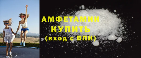 альфа пвп VHQ Балабаново