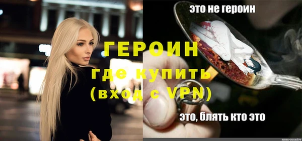 тгк Балахна
