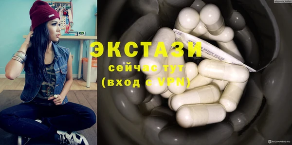 тгк Балахна