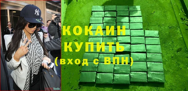 первитин Беломорск