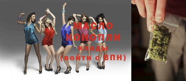 альфа пвп VHQ Балабаново