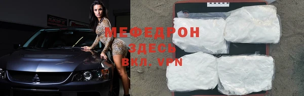 хмурый Белокуриха