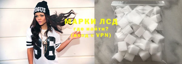 первитин Беломорск