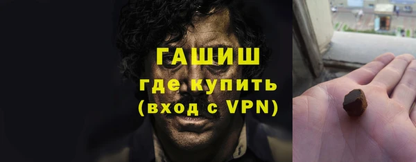 шишки Баксан