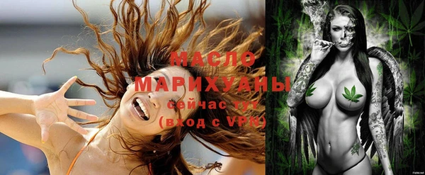 тгк Балахна