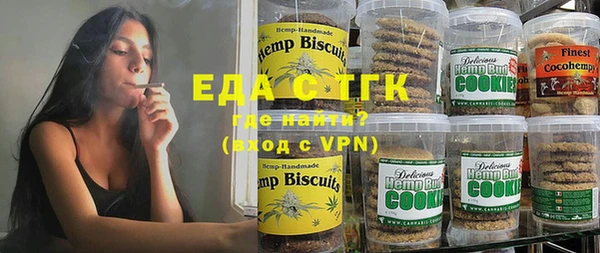 шишки Баксан