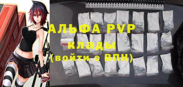 тгк Балахна