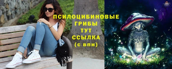 альфа пвп VHQ Балабаново