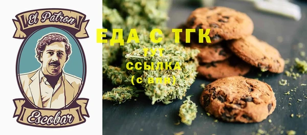кокаин перу Белоозёрский