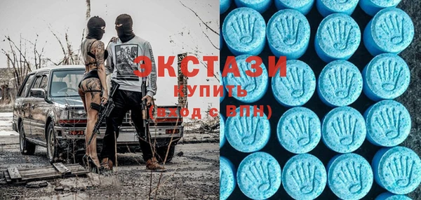 шишки Баксан