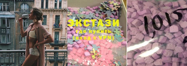 первитин Беломорск