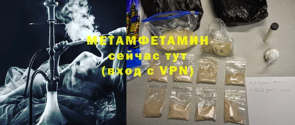 альфа пвп VHQ Балабаново