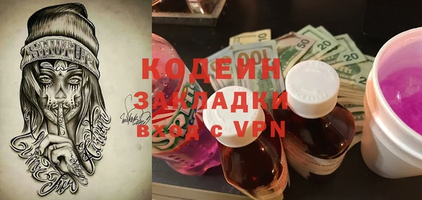 кокаин перу Белоозёрский