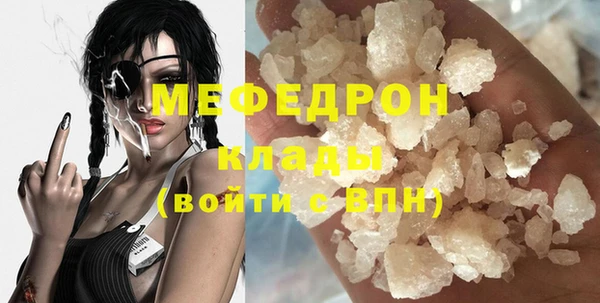 первитин Беломорск