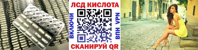 дарк нет клад  Кущёвская  LSD-25 экстази кислота 