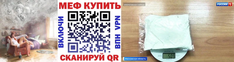 где можно купить   darknet как зайти  МЕФ VHQ  Кущёвская 