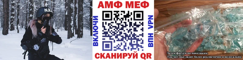 где найти Кущёвская Первитин винт