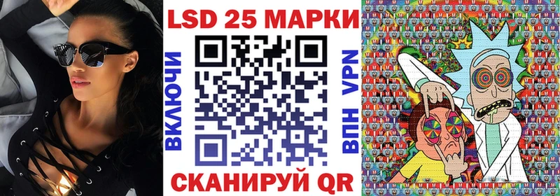 Марки 25I-NBOMe 1500мкг  darknet какой сайт  Кущёвская 